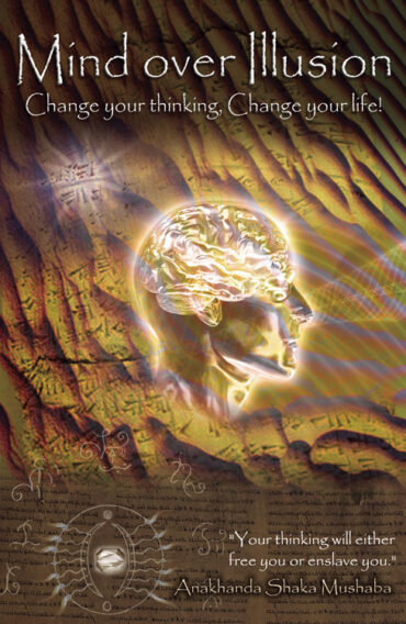 Mind over Illusion - Change your thinking- Change your life - eBook